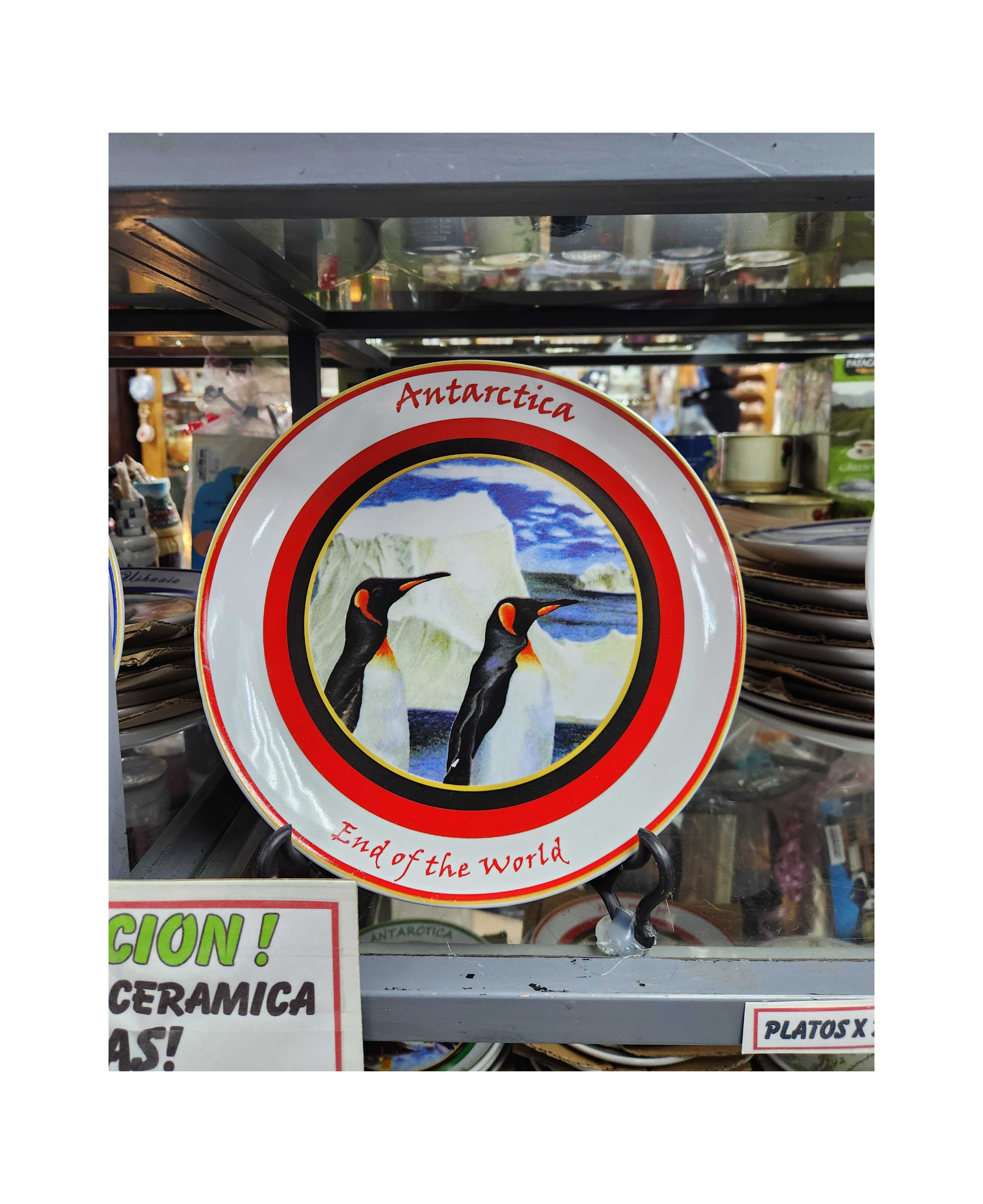 Patagonian Sky — 8